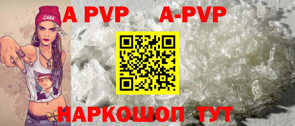 Alpha-PVP СК КРИС Майкоп