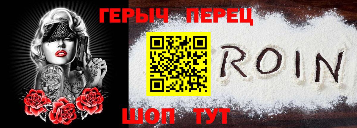 Майкоп  Героин гречка  Вход с VPN 
