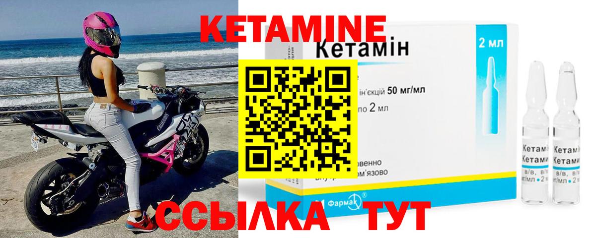 ссылка на мегу сайт  КЕТАМИН VHQ  Вход с VPN  Майкоп 