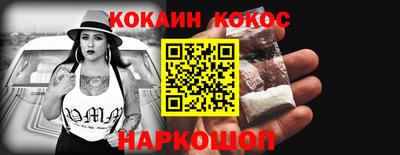 PSILOCYBIN Заводоуковск