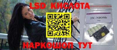 гидропоника Жуковский