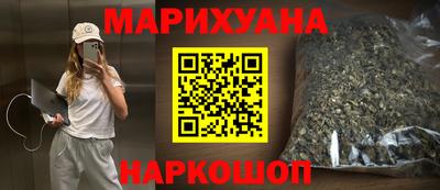 PSILOCYBIN Заводоуковск