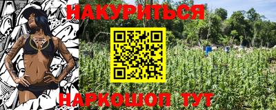 прущие грибы Заволжье