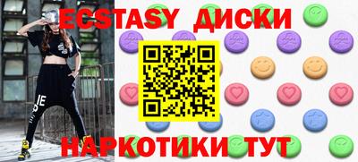прущие грибы Заволжье
