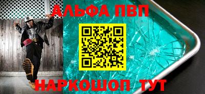 гидропоника Жуковский