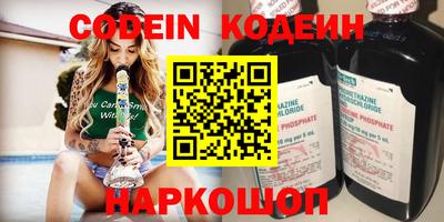 PSILOCYBIN Заводоуковск