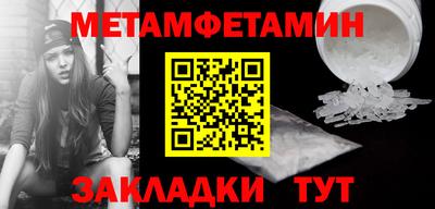 гидропоника Жуковский