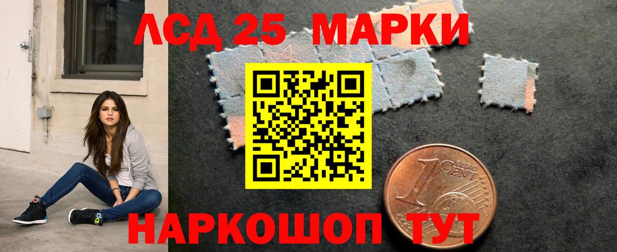 ЛСД экстази кислота  Вход с VPN  Лсд 25 экстази  ЛСД экстази ecstasy  Майкоп 