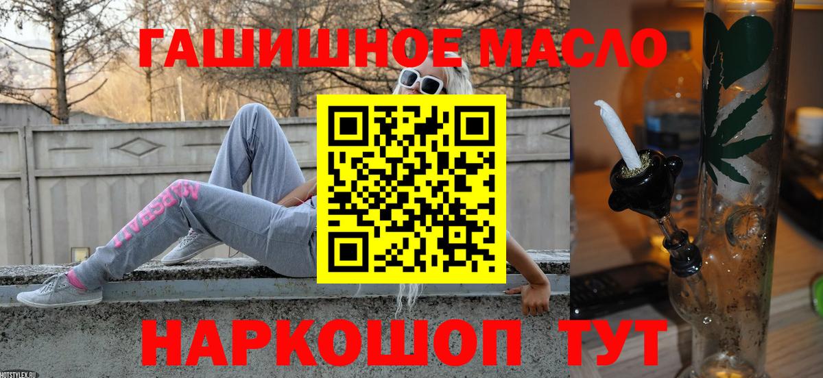 ТГК концентрат Майкоп