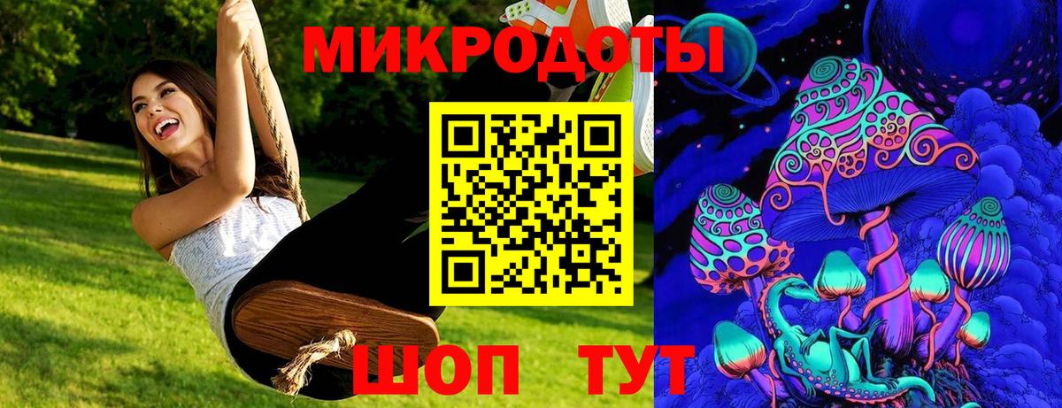 Галлюциногенные грибы MAGIC MUSHROOMS  Вход с VPN  Майкоп  Псилоцибиновые грибы ЛСД 
