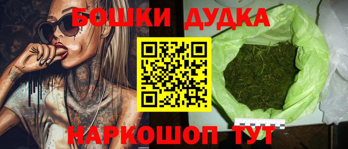 Майкоп  Бошки марихуана VHQ  Каннабис план  Шишки марихуана марихуана  Вход с VPN  Бошки марихуана сатива 